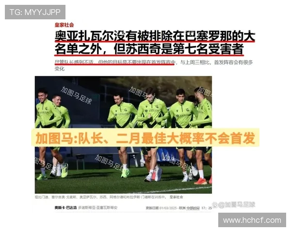 巴萨赛前鲨鱼威胁 皇社赛后澄清误会